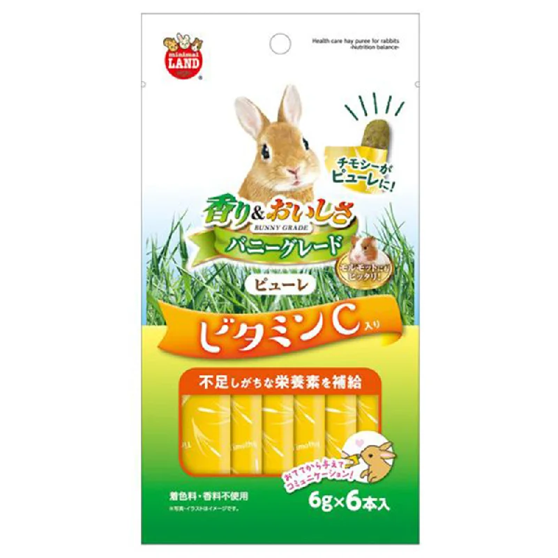 - ​​Christmas pet Christmas clothingMarukan Hay Puree Vitamin C for Rabbits 6g x 6