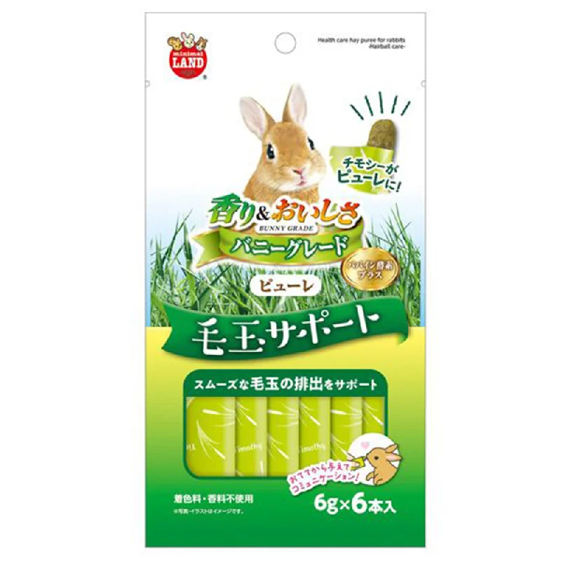 - Pet fence foldable indoorMarukan Hay Puree Papaya Enzyme for Rabbits 6g x 6